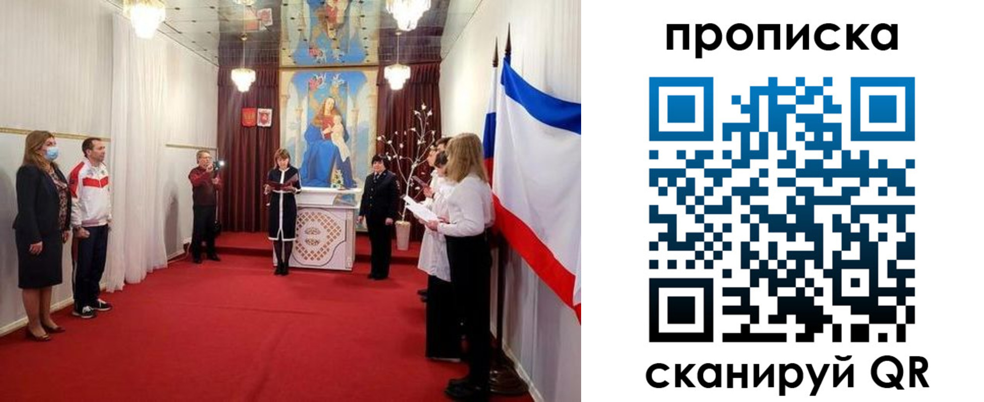 регистрация в Усолье-Сибирском